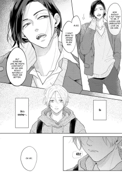 Page 124 of Amai Koe wa Saidai Volume de | With a Sweet Voice, in the Loudest Volume 1-5.5