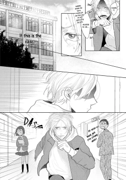 Page 170 of Amai Koe wa Saidai Volume de | With a Sweet Voice, in the Loudest Volume 1-5.5