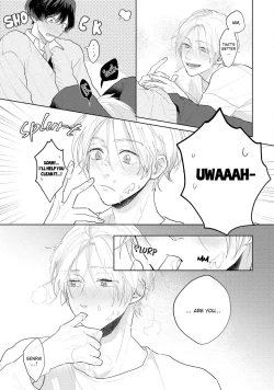 Page 190 of Amai Koe wa Saidai Volume de | With a Sweet Voice, in the Loudest Volume 1-5.5