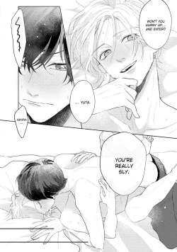 Page 199 of Amai Koe wa Saidai Volume de | With a Sweet Voice, in the Loudest Volume 1-5.5