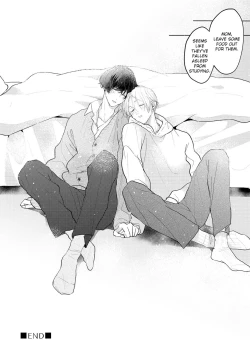 Page 201 of Amai Koe wa Saidai Volume de | With a Sweet Voice, in the Loudest Volume 1-5.5