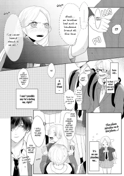 Page 63 of Amai Koe wa Saidai Volume de | With a Sweet Voice, in the Loudest Volume 1-5.5