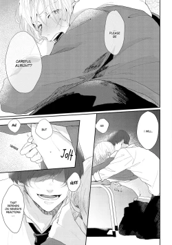 Page 70 of Amai Koe wa Saidai Volume de | With a Sweet Voice, in the Loudest Volume 1-5.5