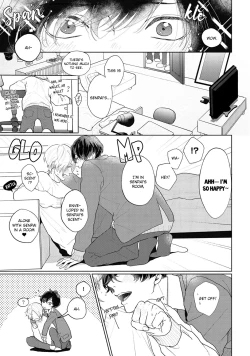 Page 85 of Amai Koe wa Saidai Volume de | With a Sweet Voice, in the Loudest Volume 1-5.5