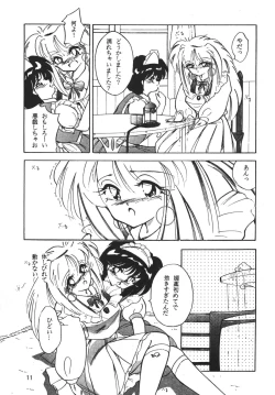 Page 11 of PURPLE TOWN