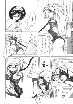 Page 12 of PURPLE TOWN