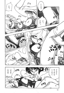 Page 14 of PURPLE TOWN