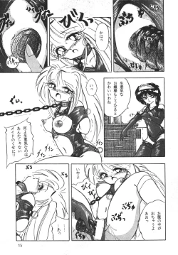 Page 15 of PURPLE TOWN