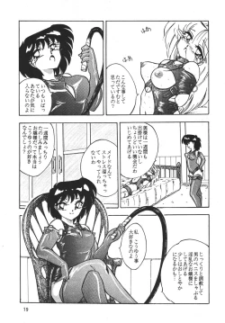 Page 19 of PURPLE TOWN