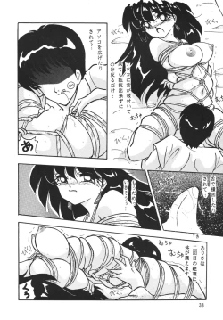 Page 38 of PURPLE TOWN