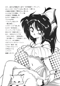 Page 47 of PURPLE TOWN