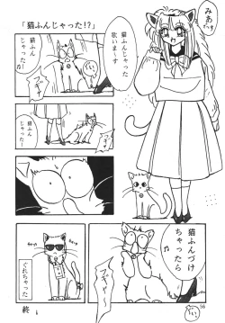 Page 56 of PURPLE TOWN