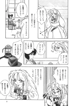 Page 9 of PURPLE TOWN