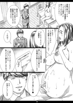 Page 29 of Musuko no Mae de Dosukebe Kyouiku Sareta Ojuken Mama