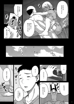 Page 30 of Tsumareta Ikoku no Hana IV