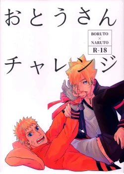 Page 1 of Otou-san Challenge