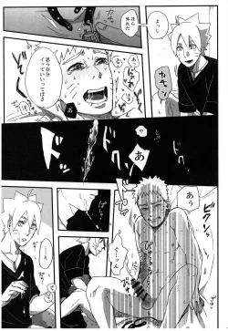 Page 24 of Otou-san Challenge