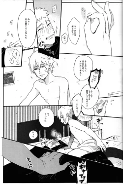 Page 18 of Sore wa sou to