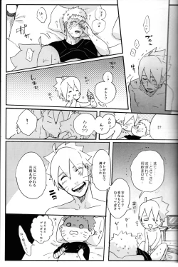 Page 30 of Sore wa sou to