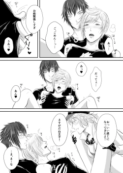 Page 15 of CutieBlondies