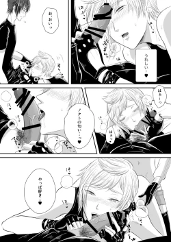 Page 18 of CutieBlondies