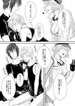 Page 27 of CutieBlondies