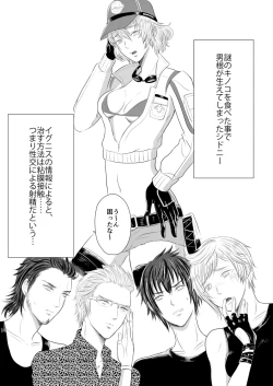 Page 3 of CutieBlondies