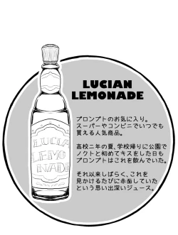 Page 31 of tayutau koi no shouchakuten