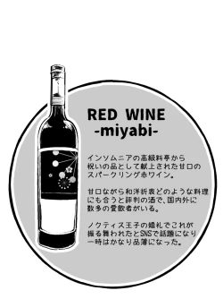 Page 39 of tayutau koi no shouchakuten