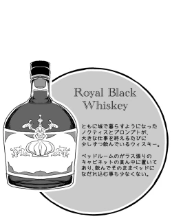 Page 40 of tayutau koi no shouchakuten