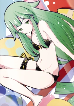 Page 13 of The Melancholy of Utsutsu. | Utsutsu Shitemasu.