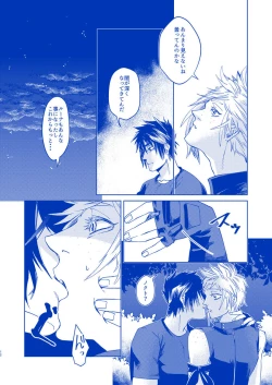 Page 10 of I'll never love again