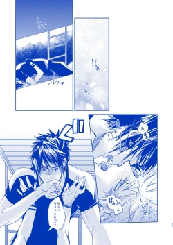 Page 23 of I'll never love again