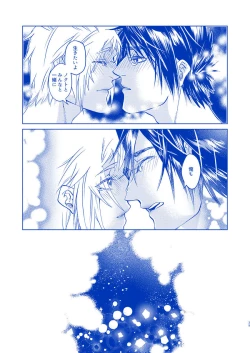 Page 37 of I'll never love again