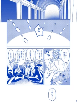 Page 43 of I'll never love again