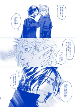 Page 46 of I'll never love again