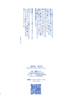 Page 56 of I'll never love again