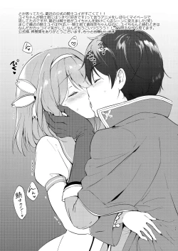 Page 10 of Kurimomo no Omake 2021 winter