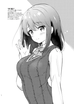 Page 11 of Kurimomo no Omake 2021 winter