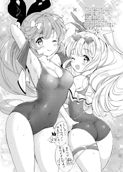 Page 13 of Kurimomo no Omake 2021 winter