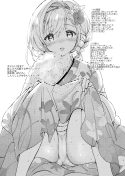 Page 16 of Kurimomo no Omake 2021 winter