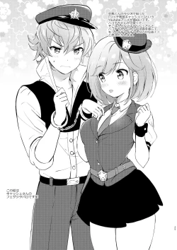 Page 24 of Kurimomo no Omake 2021 winter