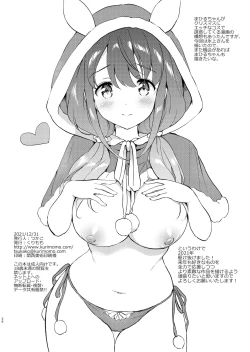 Page 25 of Kurimomo no Omake 2021 winter