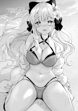 Page 8 of Kurimomo no Omake 2021 winter