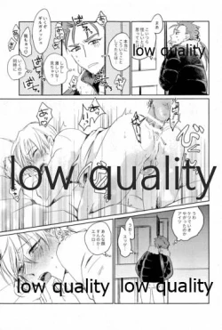 Page 4 of されど道連れ