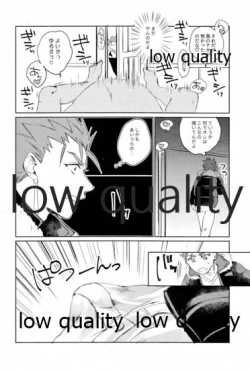 Page 7 of されど道連れ