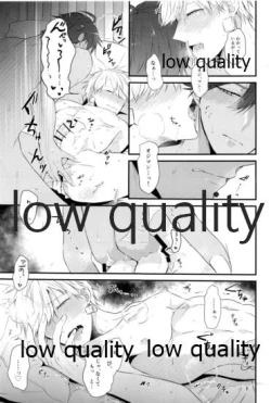 Page 16 of Do no touch!