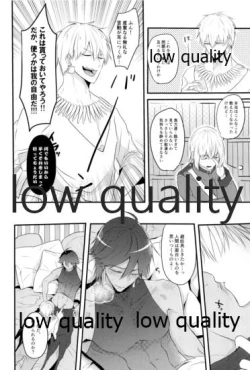 Page 21 of Do no touch!