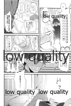 Page 23 of Do no touch!