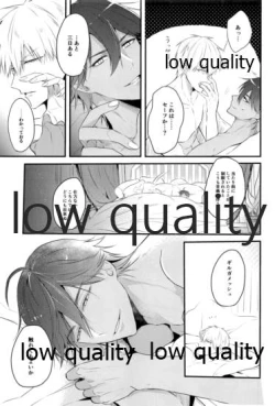 Page 26 of Do no touch!